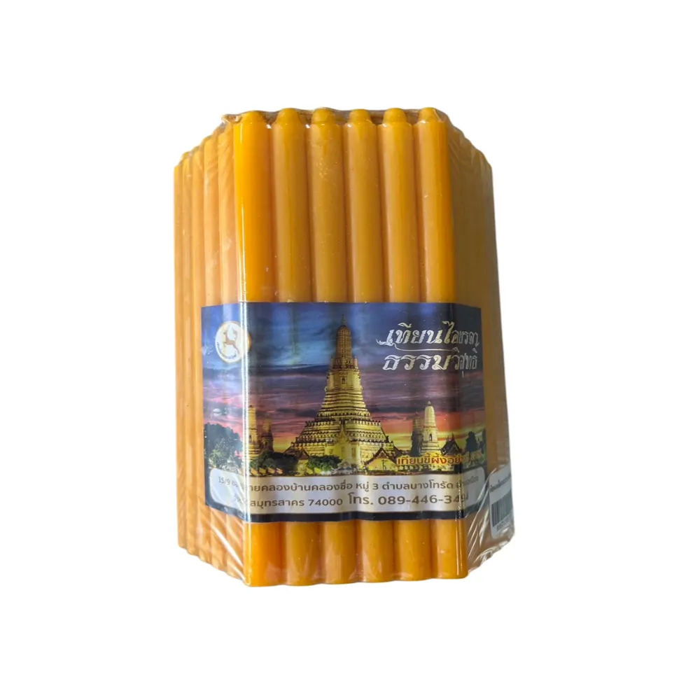 เทียนเหลืองเบอร์ 20 ไอยรา 1x17 ซม.