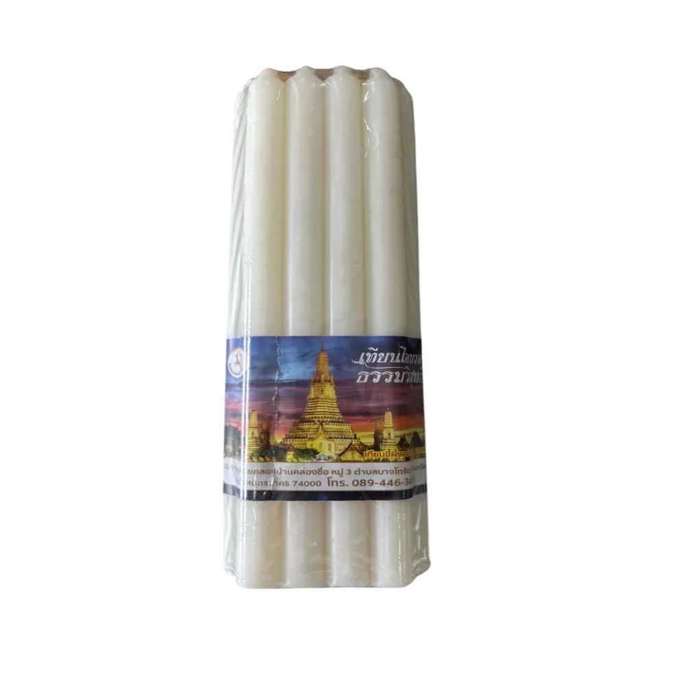 เทียนขาวเบอร์ 21 (หนักบาท) แพ็ค 9 เล่ม (5 โหลๆ ละ 168)