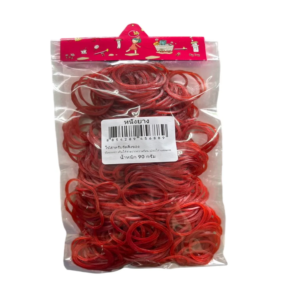 หนังยางรัดสิ่งของหนัก 90 กรัม (5 โหลๆ ละ 160)