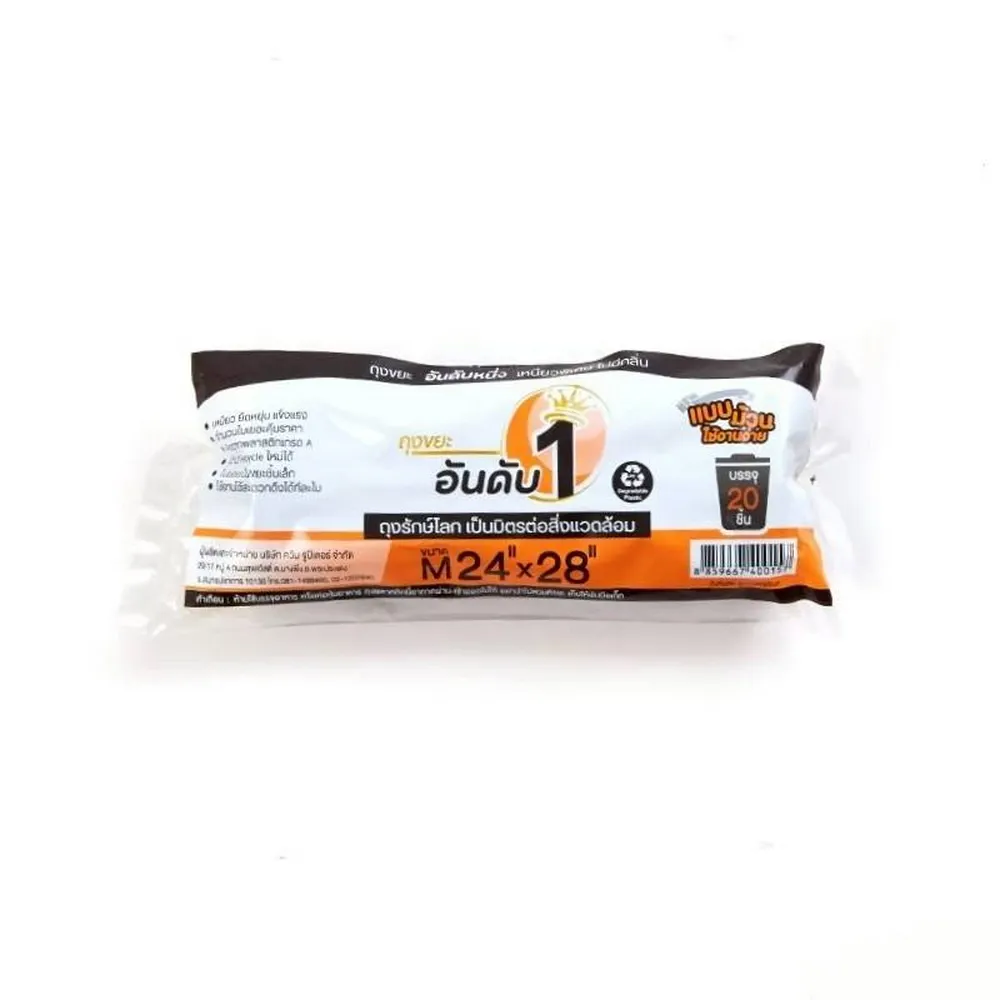 ถุงขยะแบบม้วน 24x28 นิ้ว 20 ใบ อันดับ 1 (M) (10 โหลๆ ละ 174)