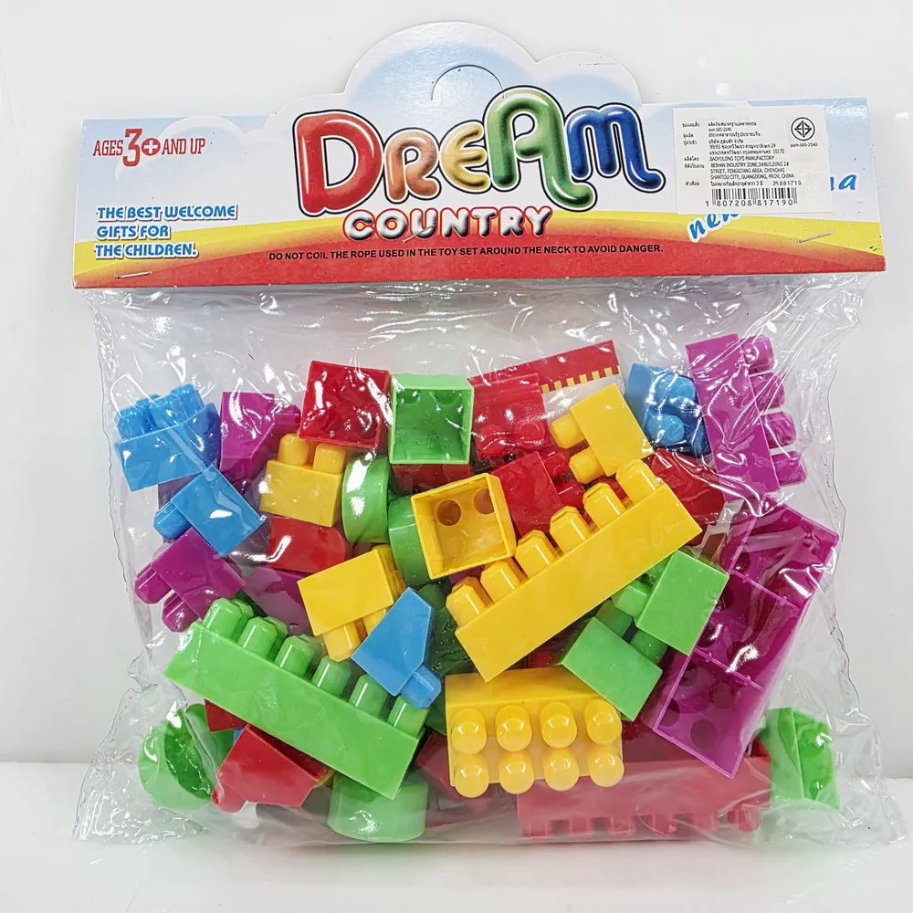 2860-5 ตัวต่อมีล้อ 48 ชิ้น