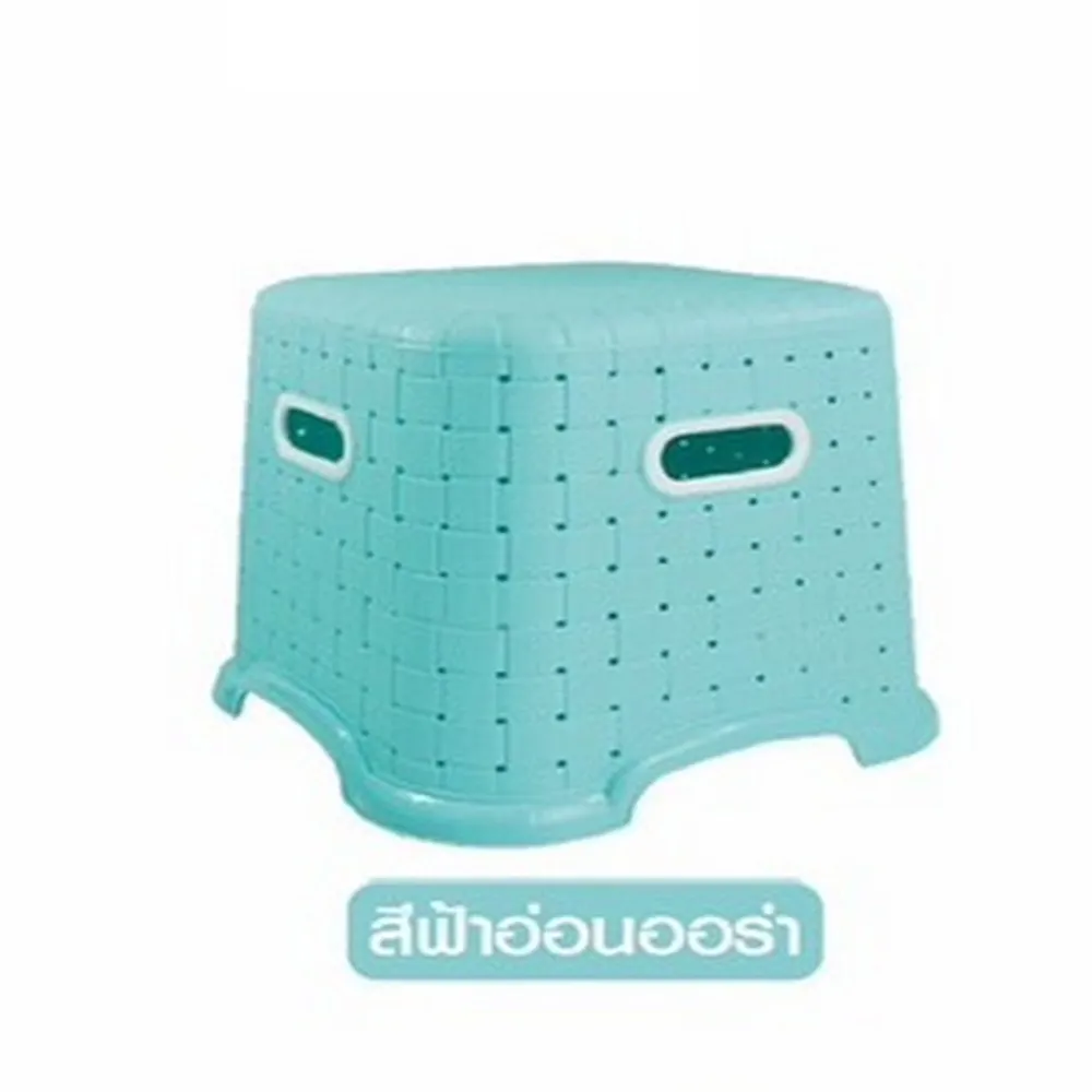 2020 เก้าอี้ลายหวาย 28x28x27 ซม. สีฟ้าอ่อนออร่า สหชัย