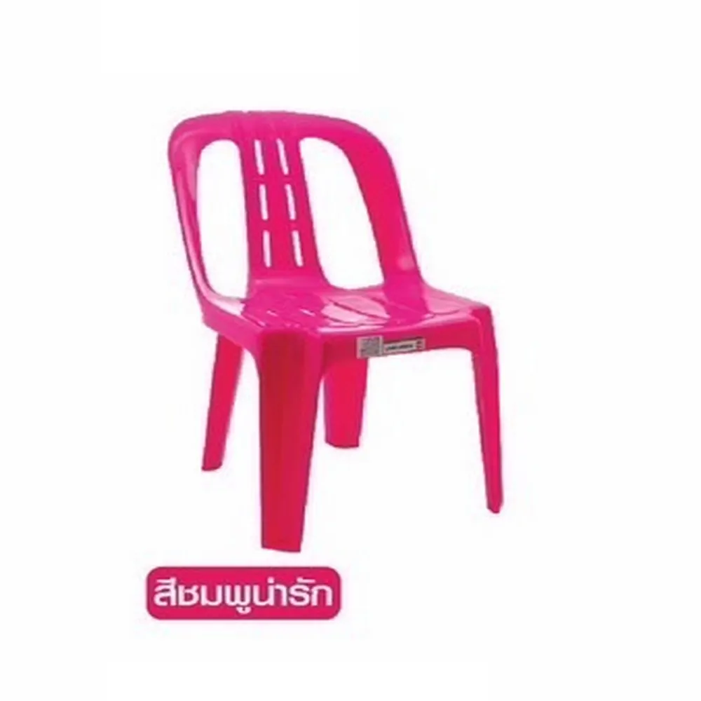 159 เก้าอี้เด็กพนักพิง เกรด A สีชมพู สหชัย