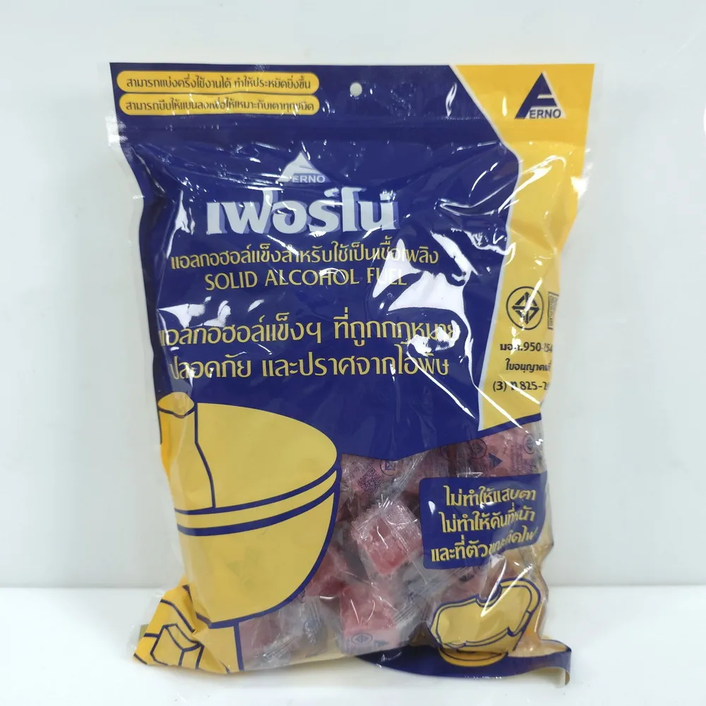 แอลกอฮอล์แข็ง FERNO 10 กรัม แพ็ค 50 ชิ้น (10 ถุงๆ ละ 90)