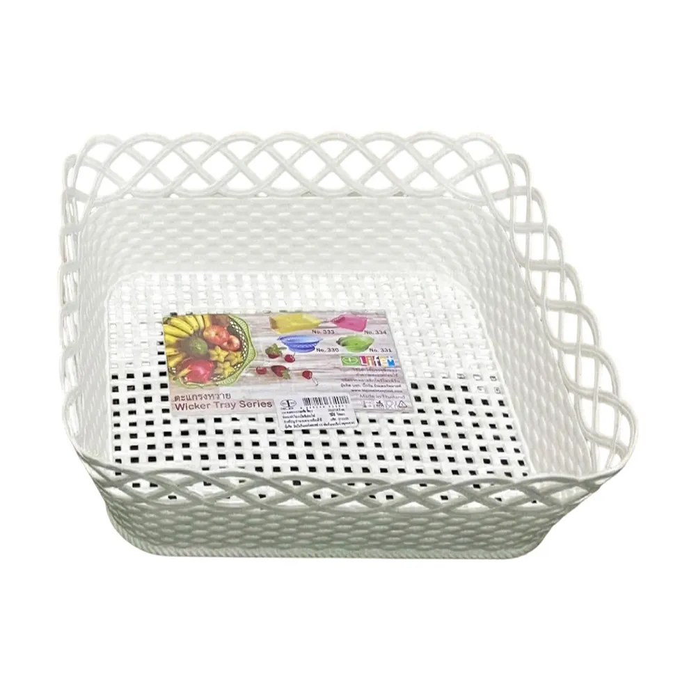 334/1 ตะแกรงเหลี่ยมเล็ก สีขาว 25x34x11.5 cm. BIGONE (ห่อละ 12 โหล)