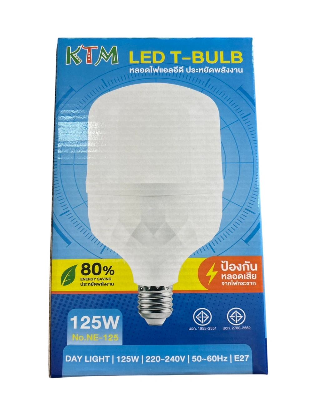 NE125 หลอดไฟ LED 125W สีขาว