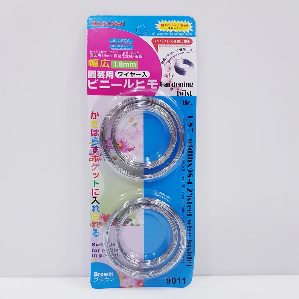 ลวด แพ็ค 4 ชิ้น