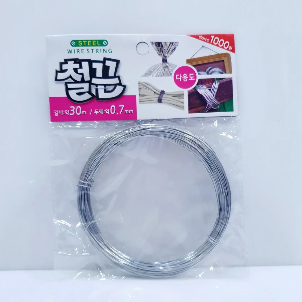 ลวด 1.2 เมตร