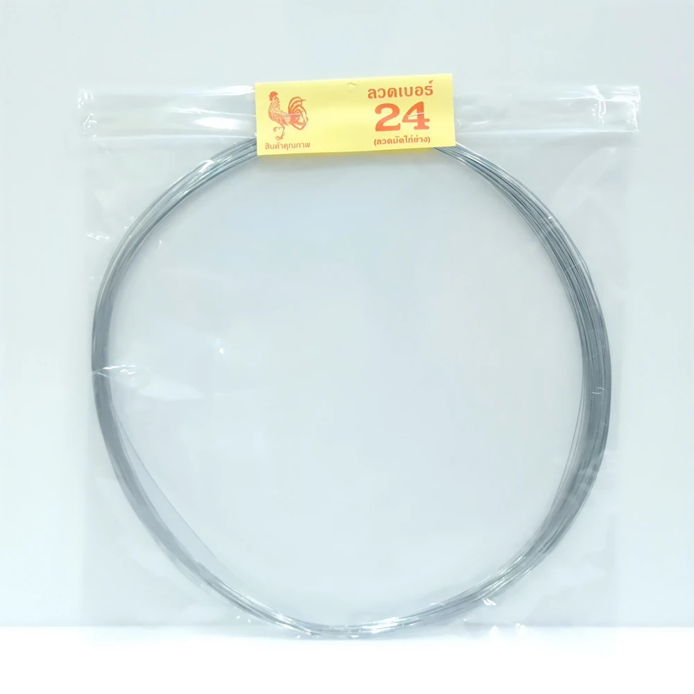 ลวดเบอร์ 24 (5 โหลๆ ละ 168)