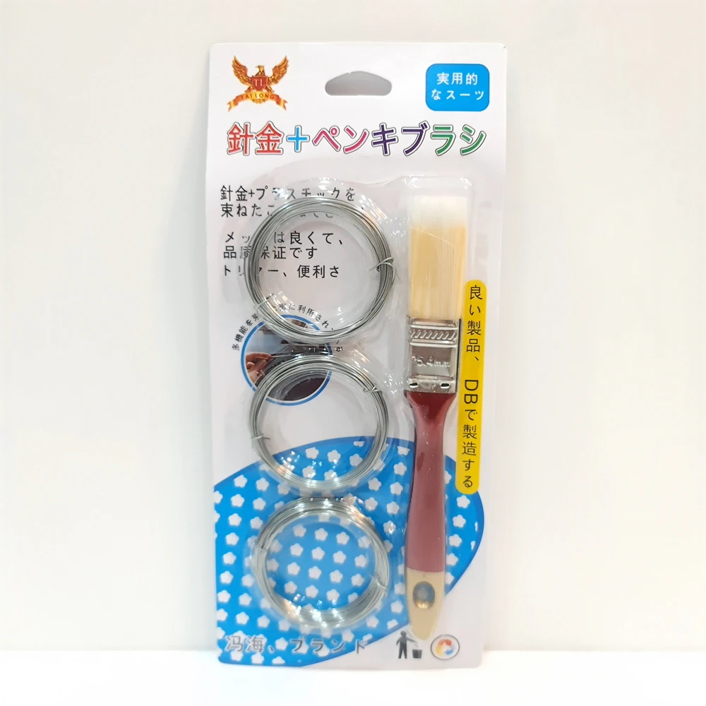 ลวด 3 ชิ้น+แปรงทาสี