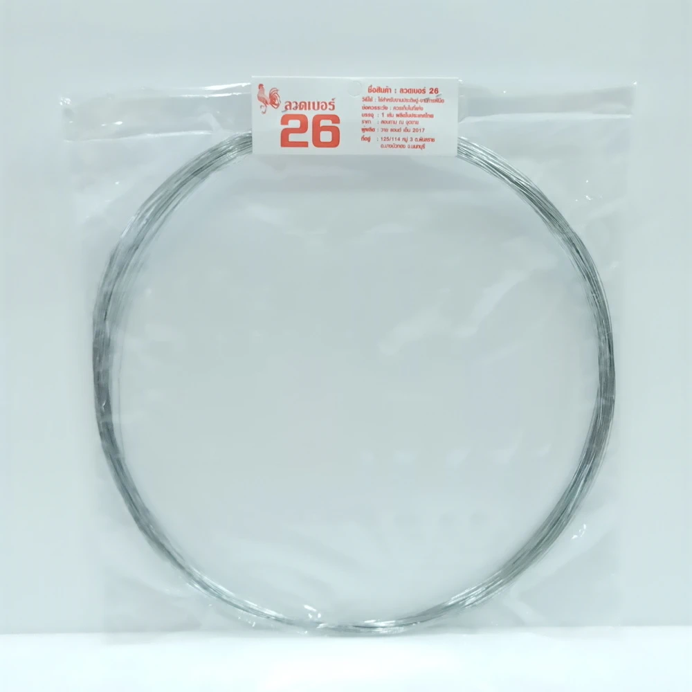 ลวดเบอร์ 26 (5 โหลๆ ละ 168)