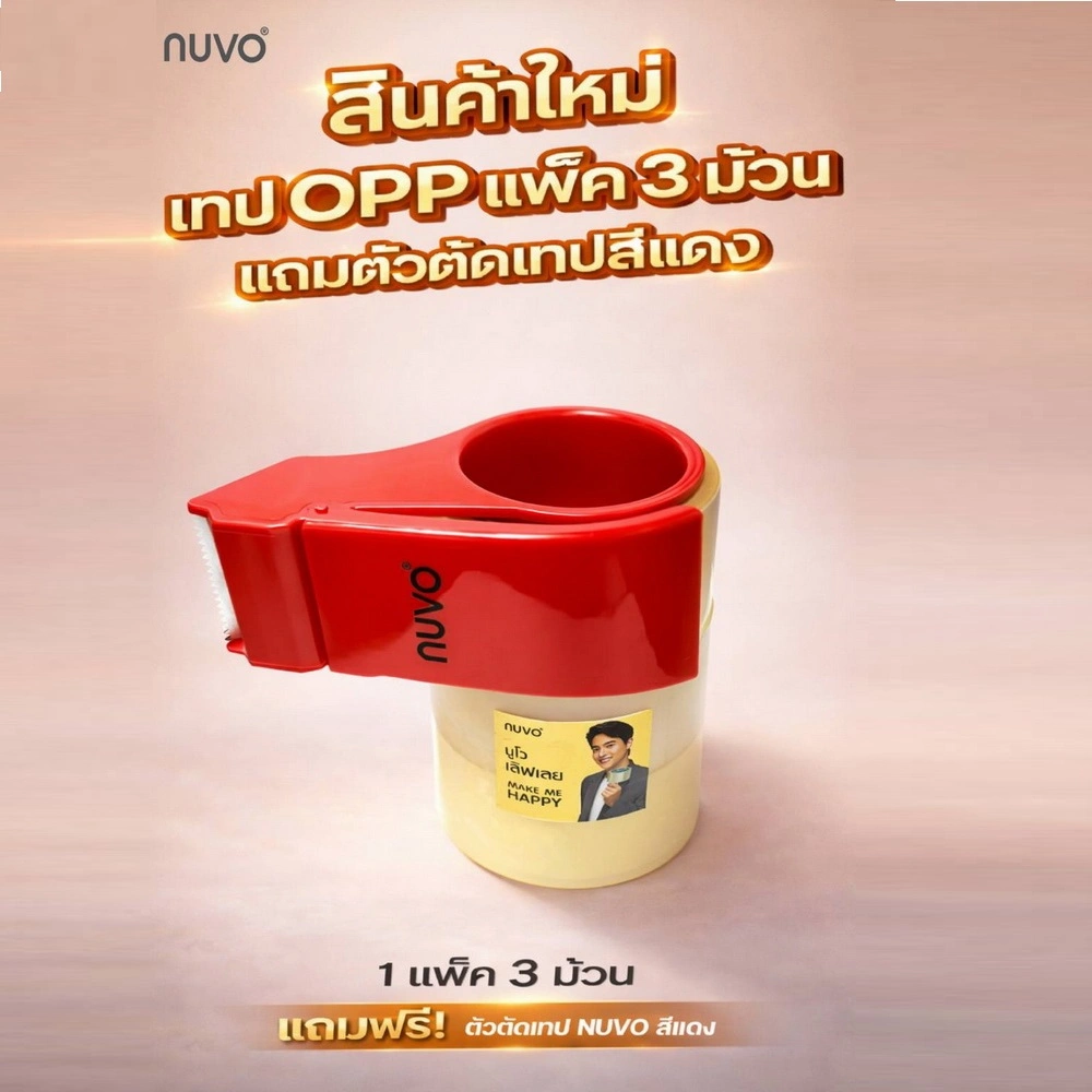 เทป OPP 48 มม. ยาว 45y NUVO ใส แพ็ค 3 ม้วน+ที่ตัดเทป NUVO สีแดง