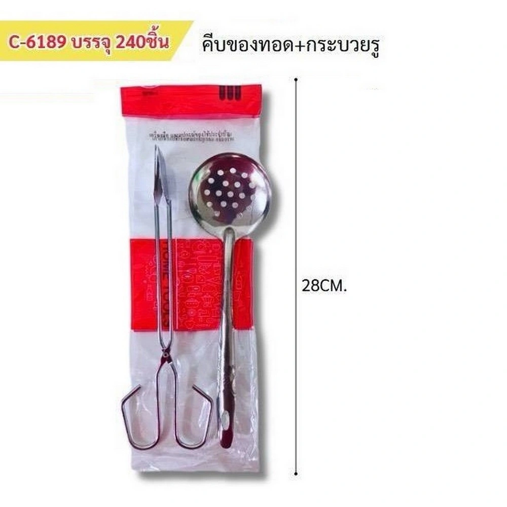 6189 คีบของทอด+กระบวยเจาะรู