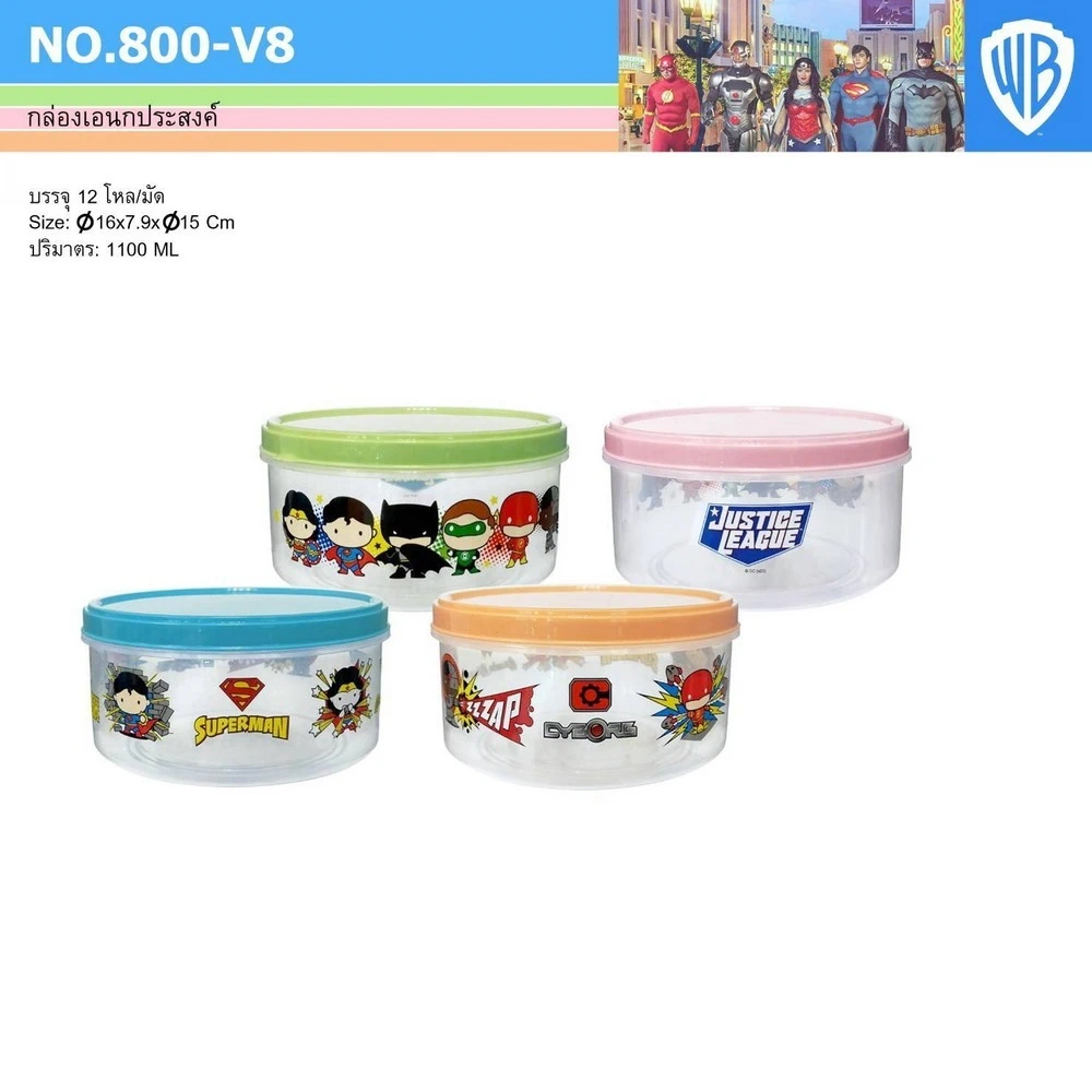 800V8 กล่องกลมคละลาย CHIBI 1100 ML BG (12 โหลๆ ละ 195)