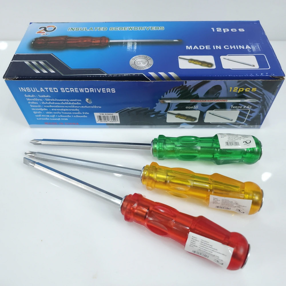 ไขควงสลับหัวบวกลบ