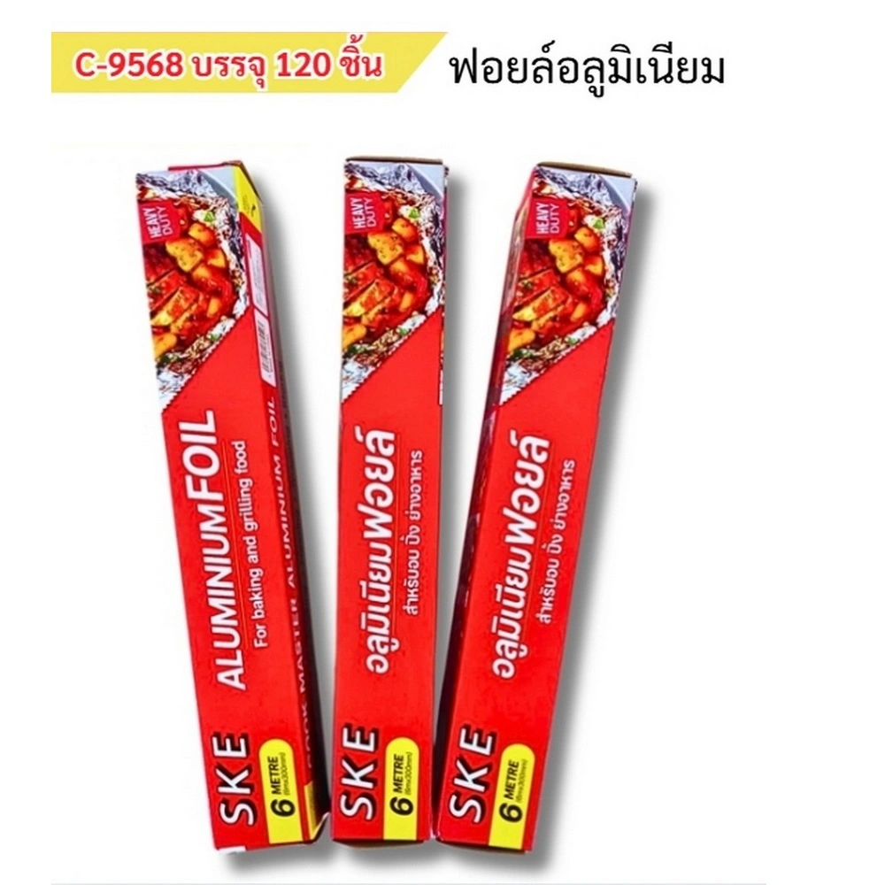 9568 ฟอยล์ห่ออาหาร 6 เมตร