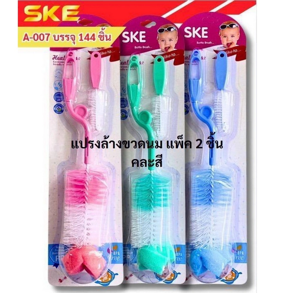 A007 แปรงล้างขวดนม แพ็คแผง