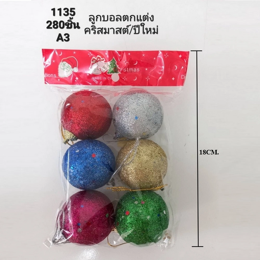1135 ลูกบอลตกแต่งคริสมาสต์/ปีใหม่