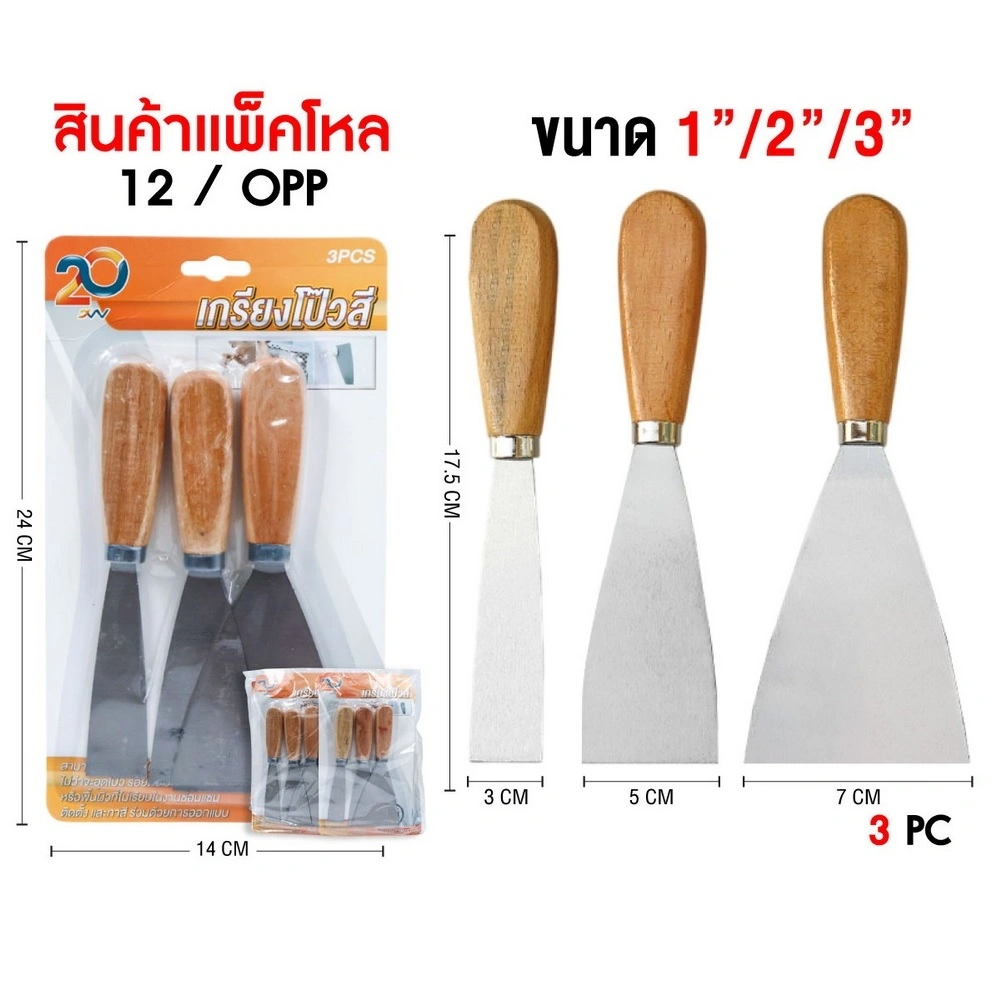 เกียงโป๊วสีจีน แพ็ค 3 ชิ้น