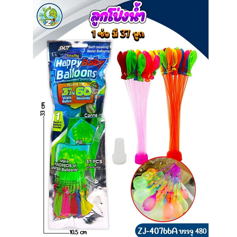 40776A ลูกโป่งพวงจิ๋ว 37 ชิ้น