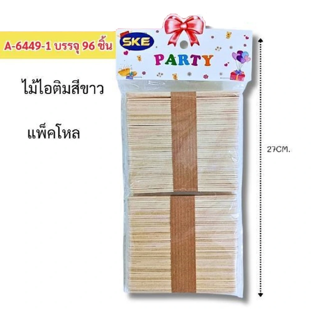 6449-1 ไม้ไอติมสีขาว 96 ชิ้น